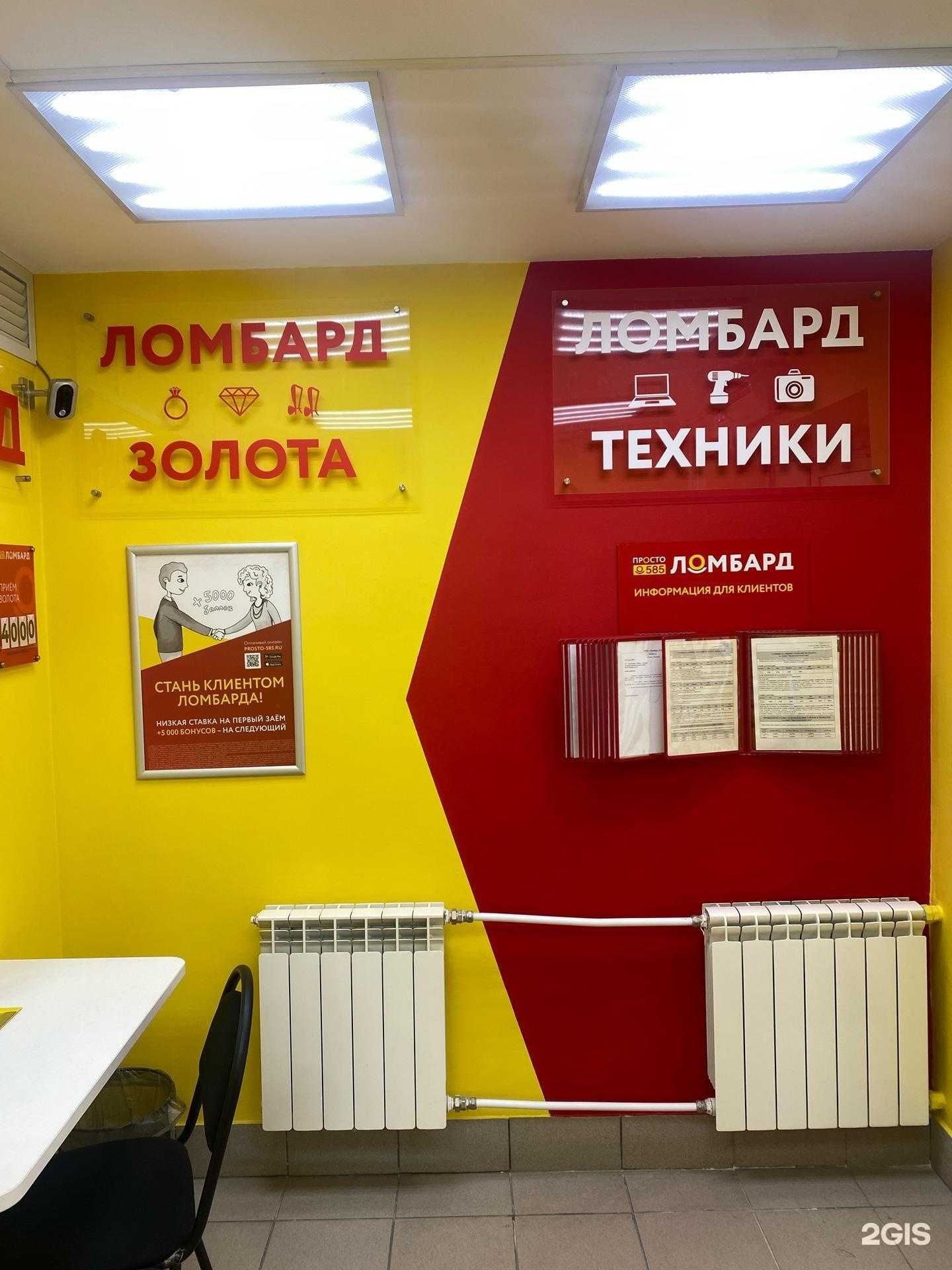 Отзывы на компанию Просто 585 в г. Нижний Новгород c фото