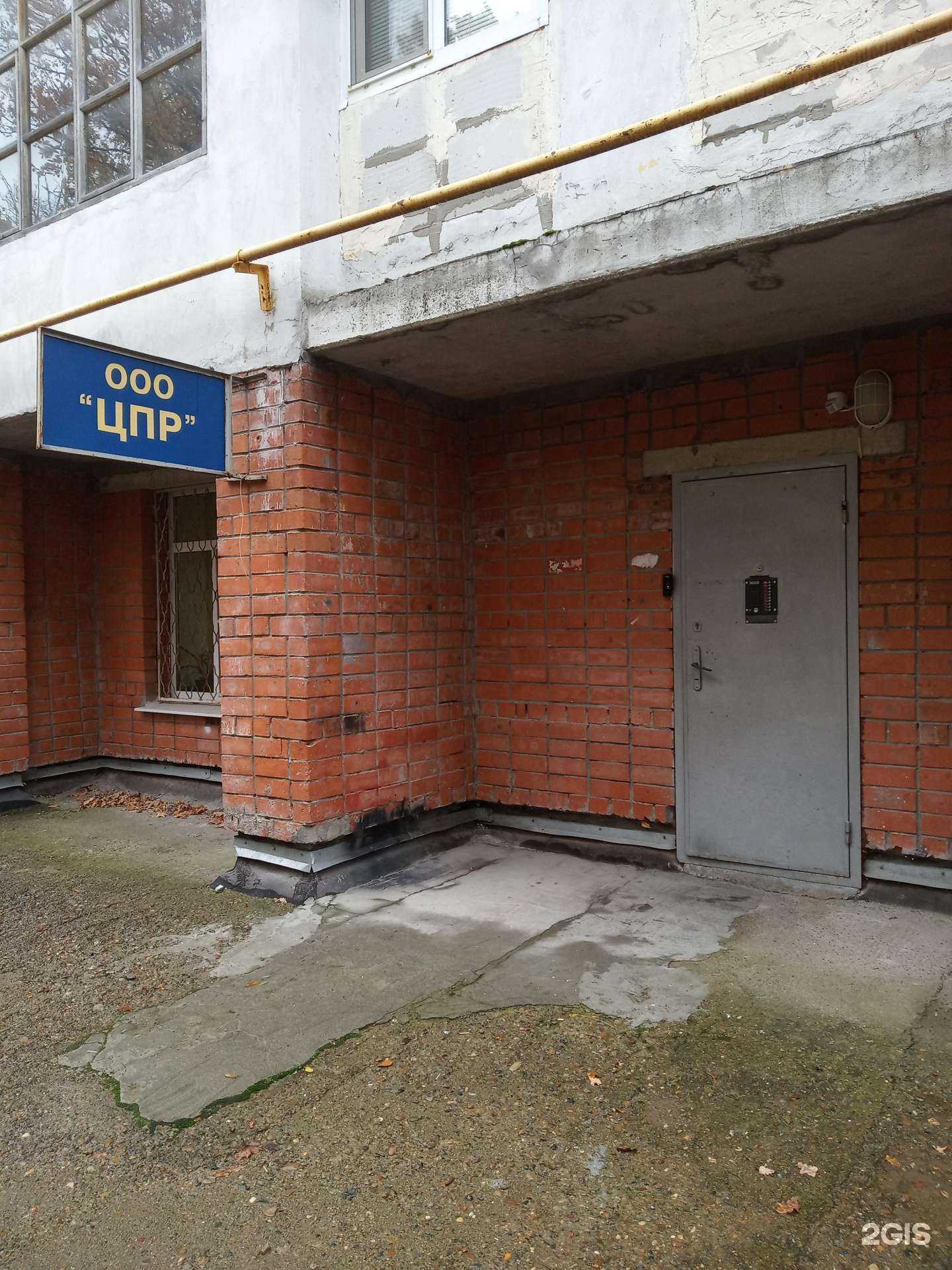 Отзывы на компанию Авант в Чебоксарах c фото