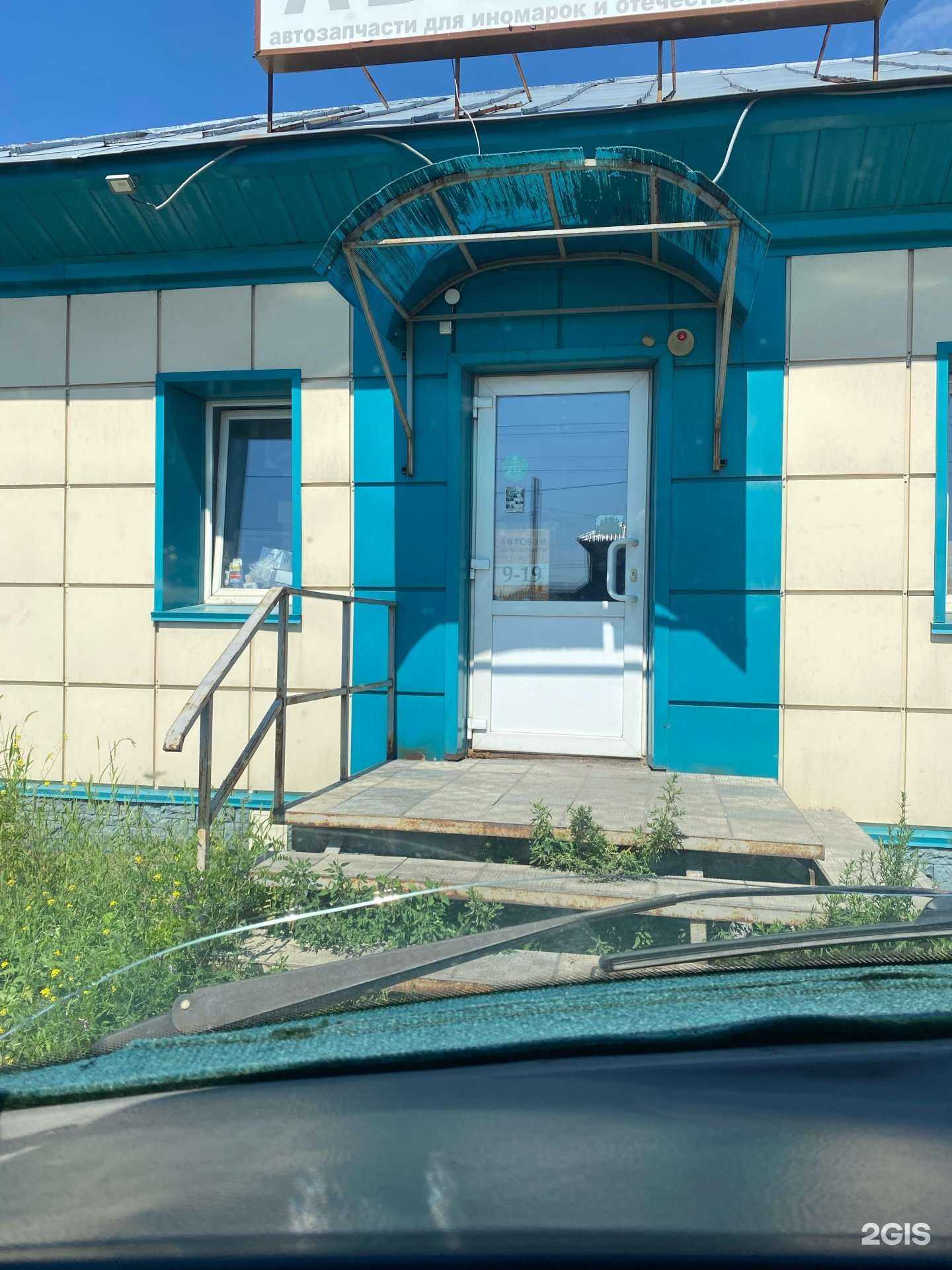 Отзывы на компанию Автобум в г. Бийск c фото