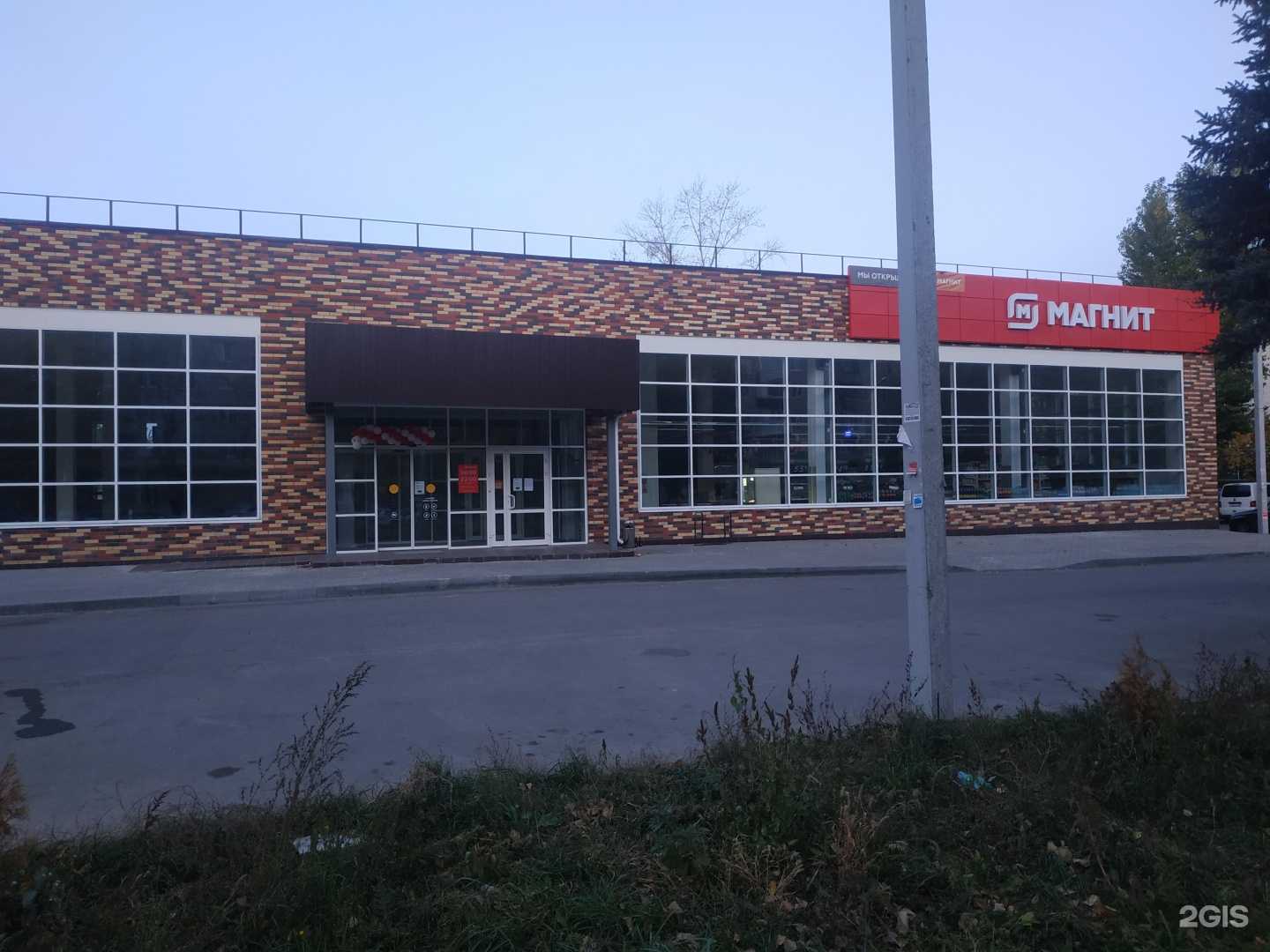 Отзывы на компанию Магазин Постоянных Распродаж в Тольятти c фото - фотография 2 из 2