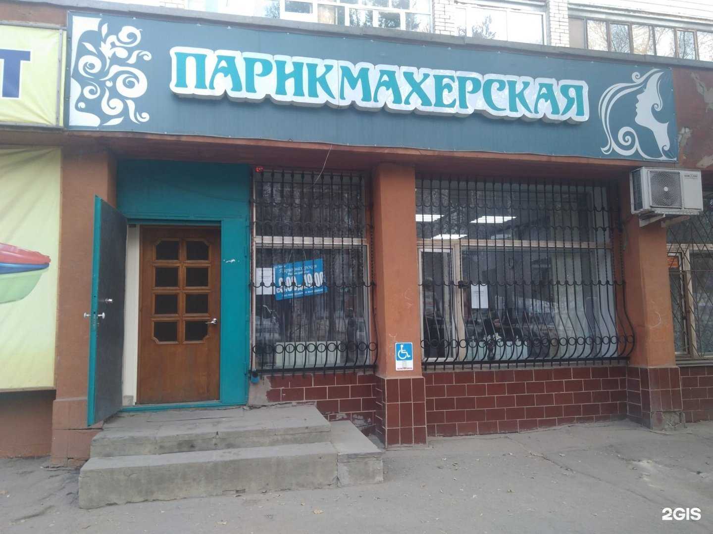 Отзывы на компанию Юлмар в г. Саратов c фото