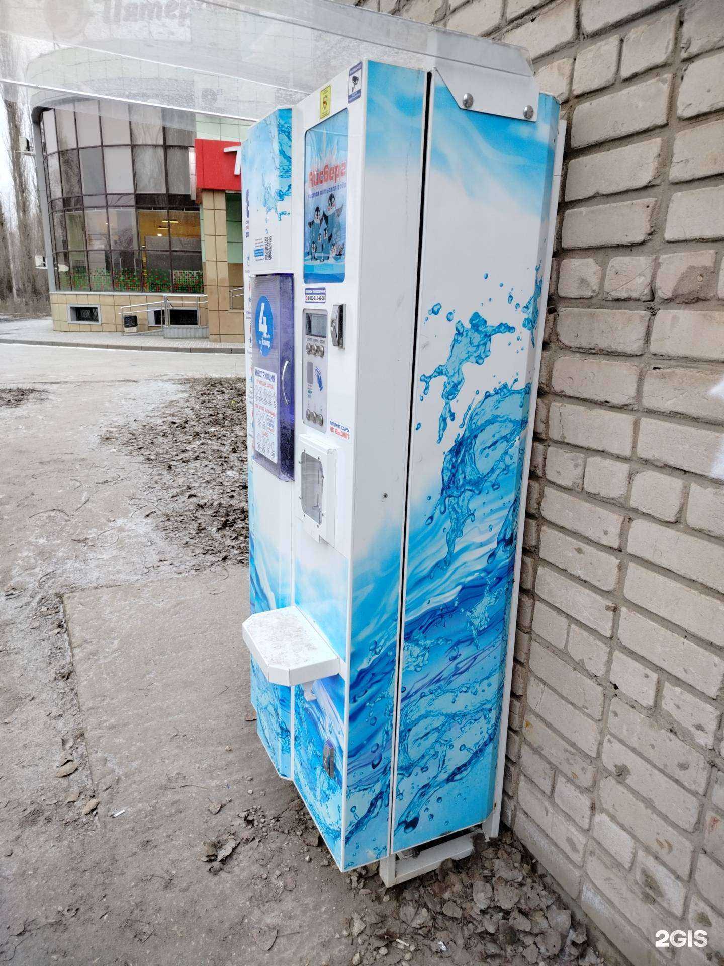 Отзывы на компанию Айсберг в г. Липецк c фото