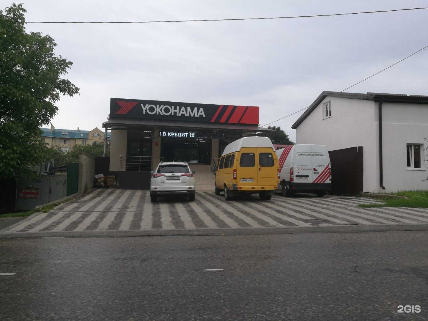 Отзывы на компанию Баловать в Ставрополе c фото - фотография 2 из 2