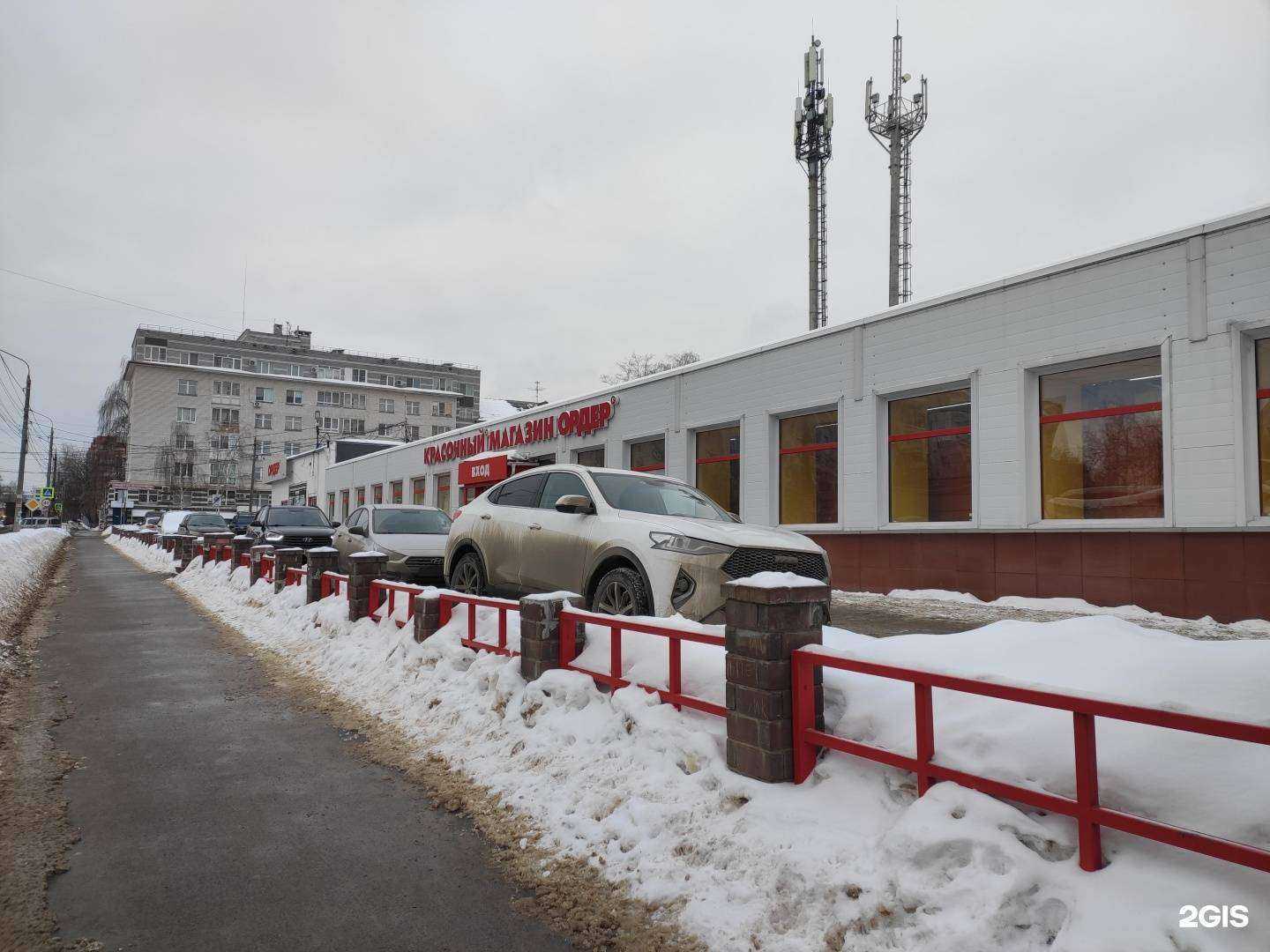 Отзывы на компанию Ордер в г. Нижний Новгород c фото