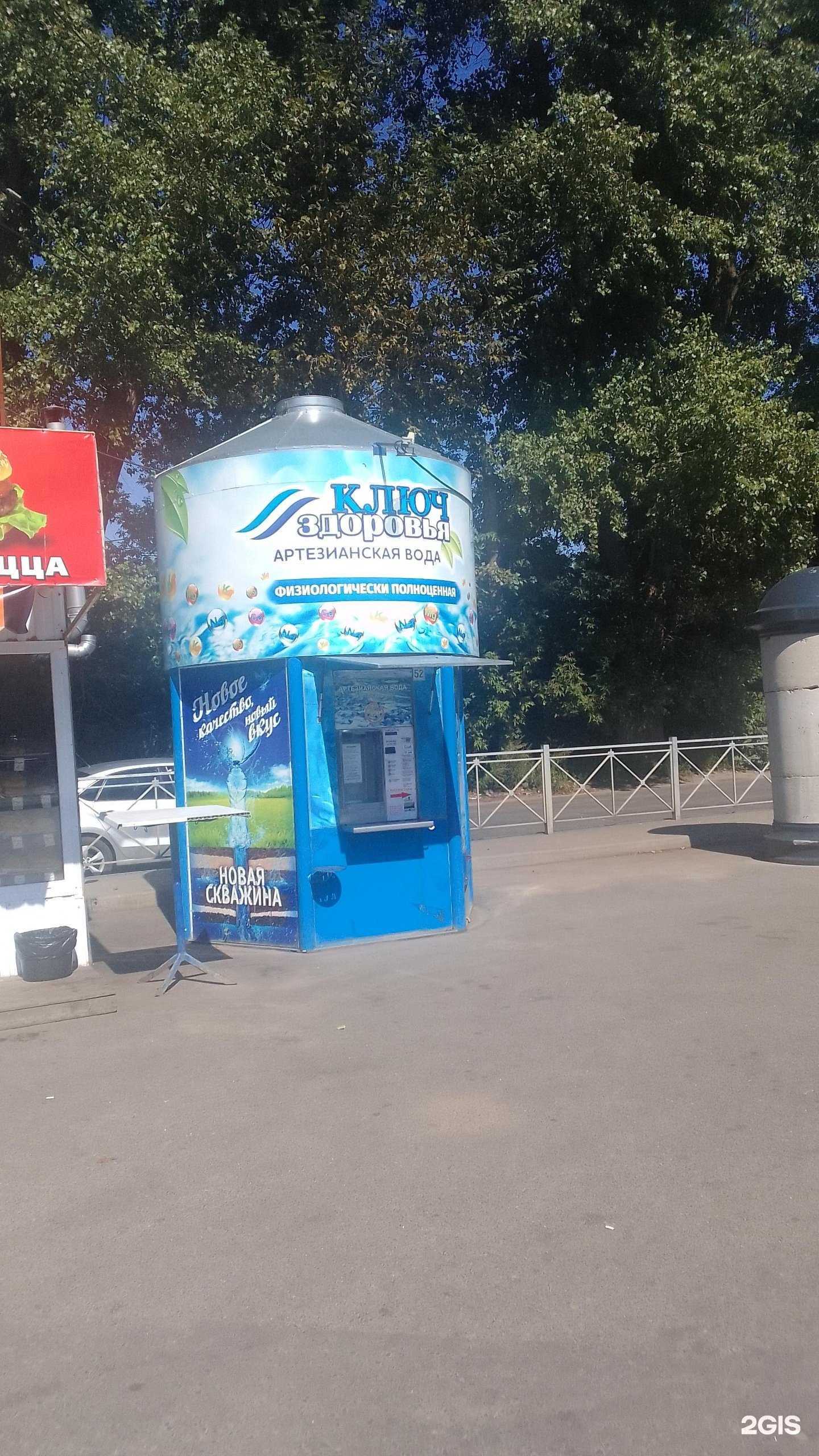 Отзывы на компанию Ключ здоровья в Брянске c фото