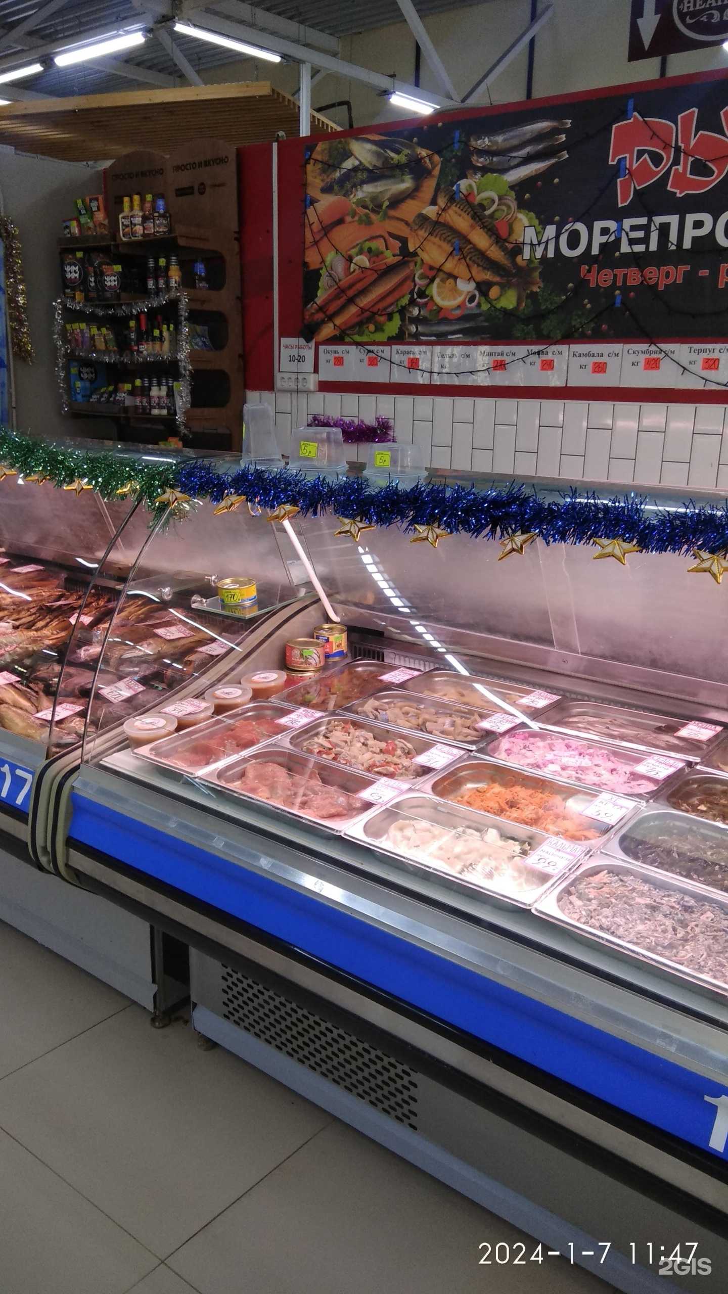 Отзывы на компанию Магазин по продаже рыбы и морепродуктов в Новосибирске c фото