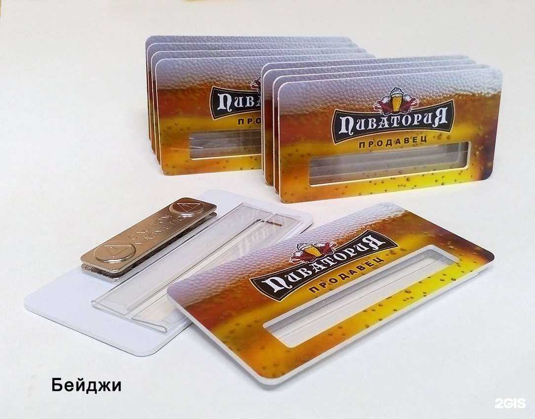 Отзывы на компанию Антарес в Омске c фото