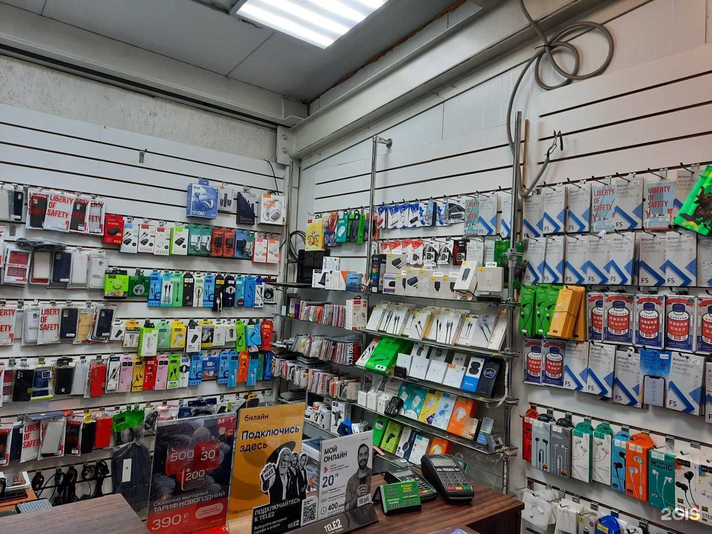 Отзывы на компанию Сотик в Перми c фото