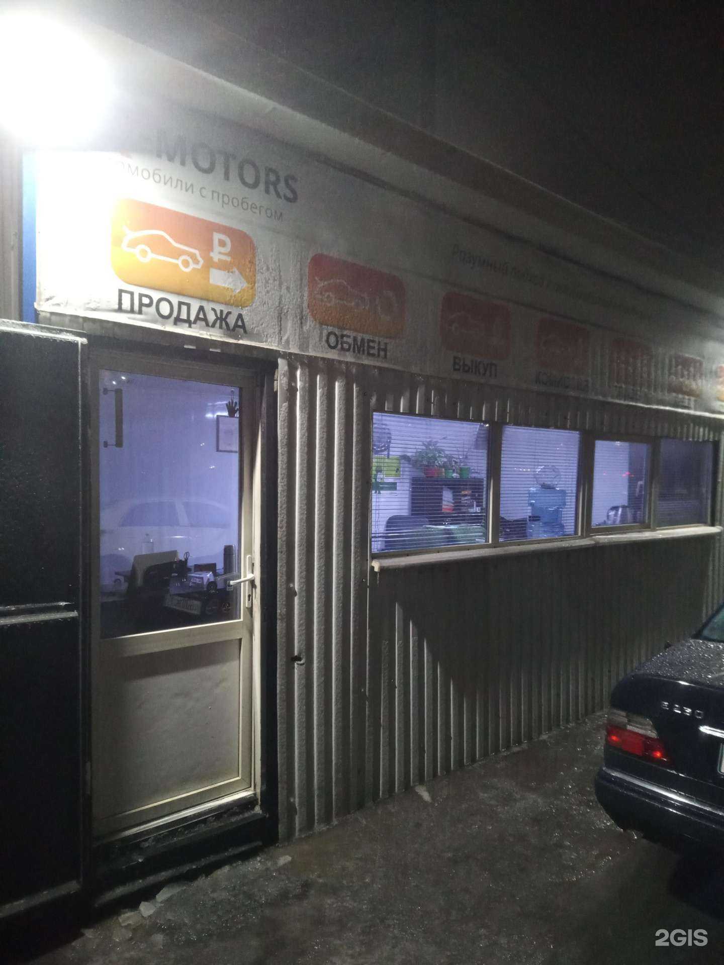 Отзывы на компанию iq-Motors в г. Ростов-на-Дону c фото