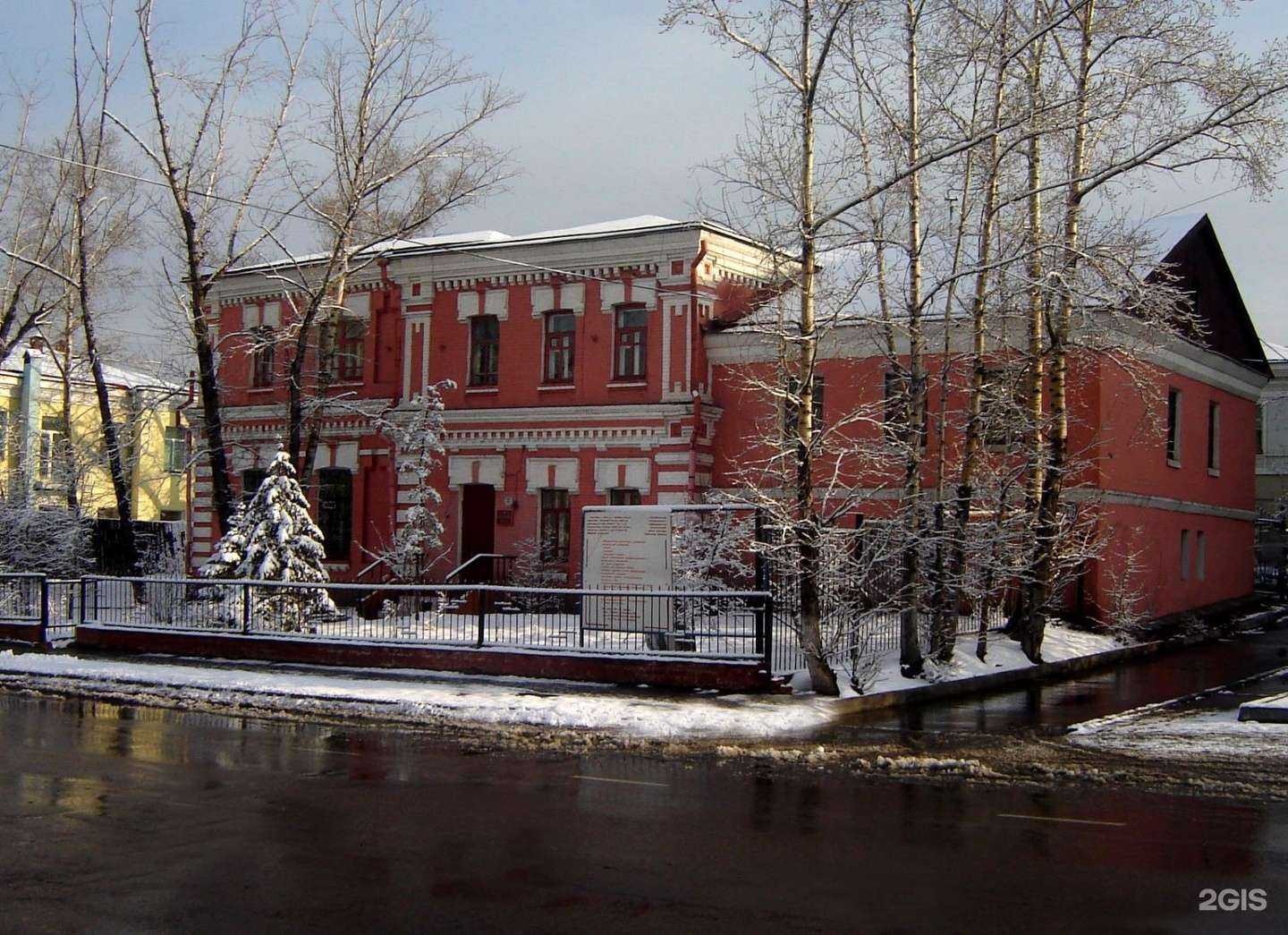 Отзывы на компанию Учебно методический центр культуры и народного творчества в г. Чита c фото