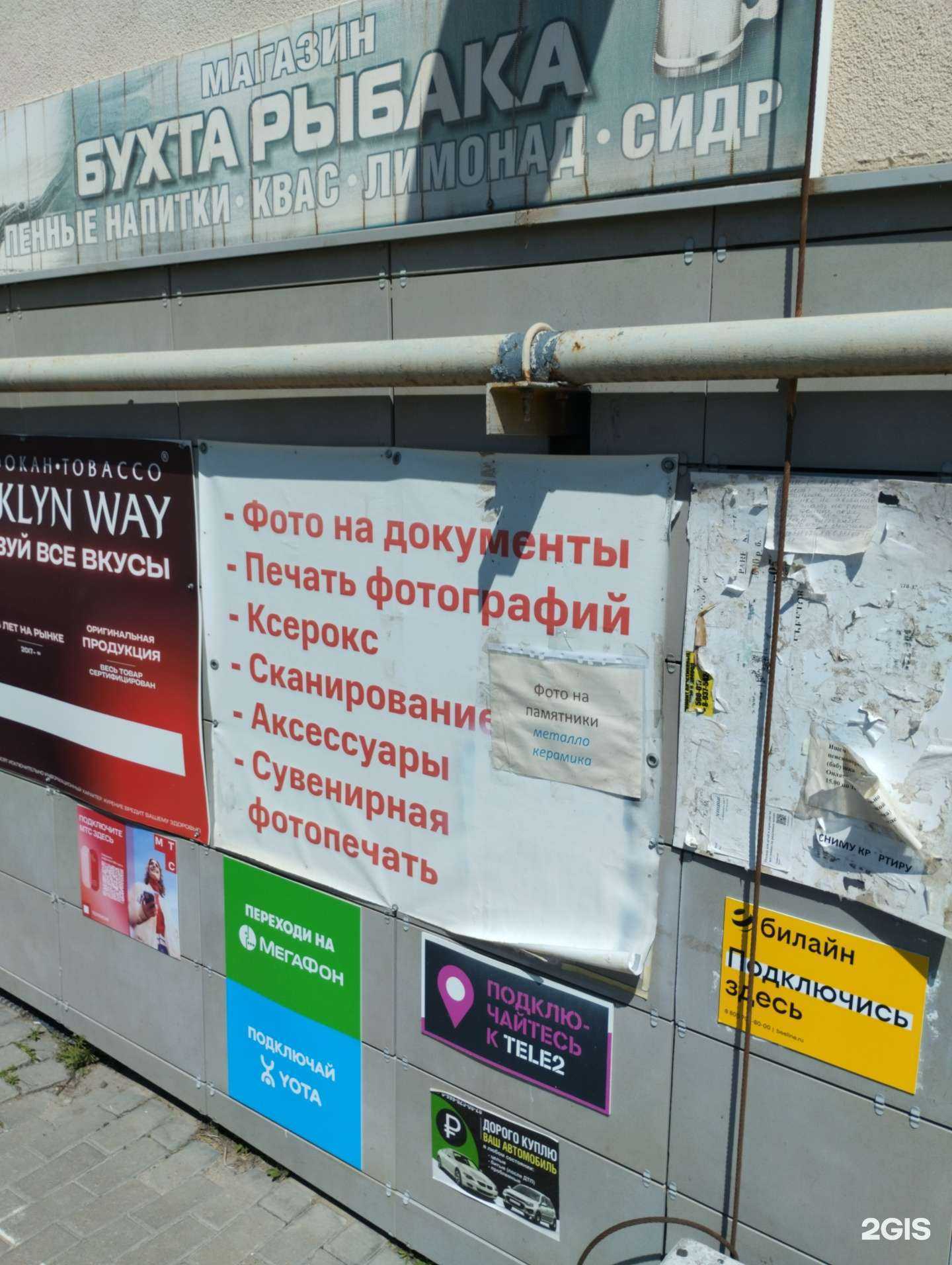 Отзывы на компанию Копировальный центр в Волгограде c фото