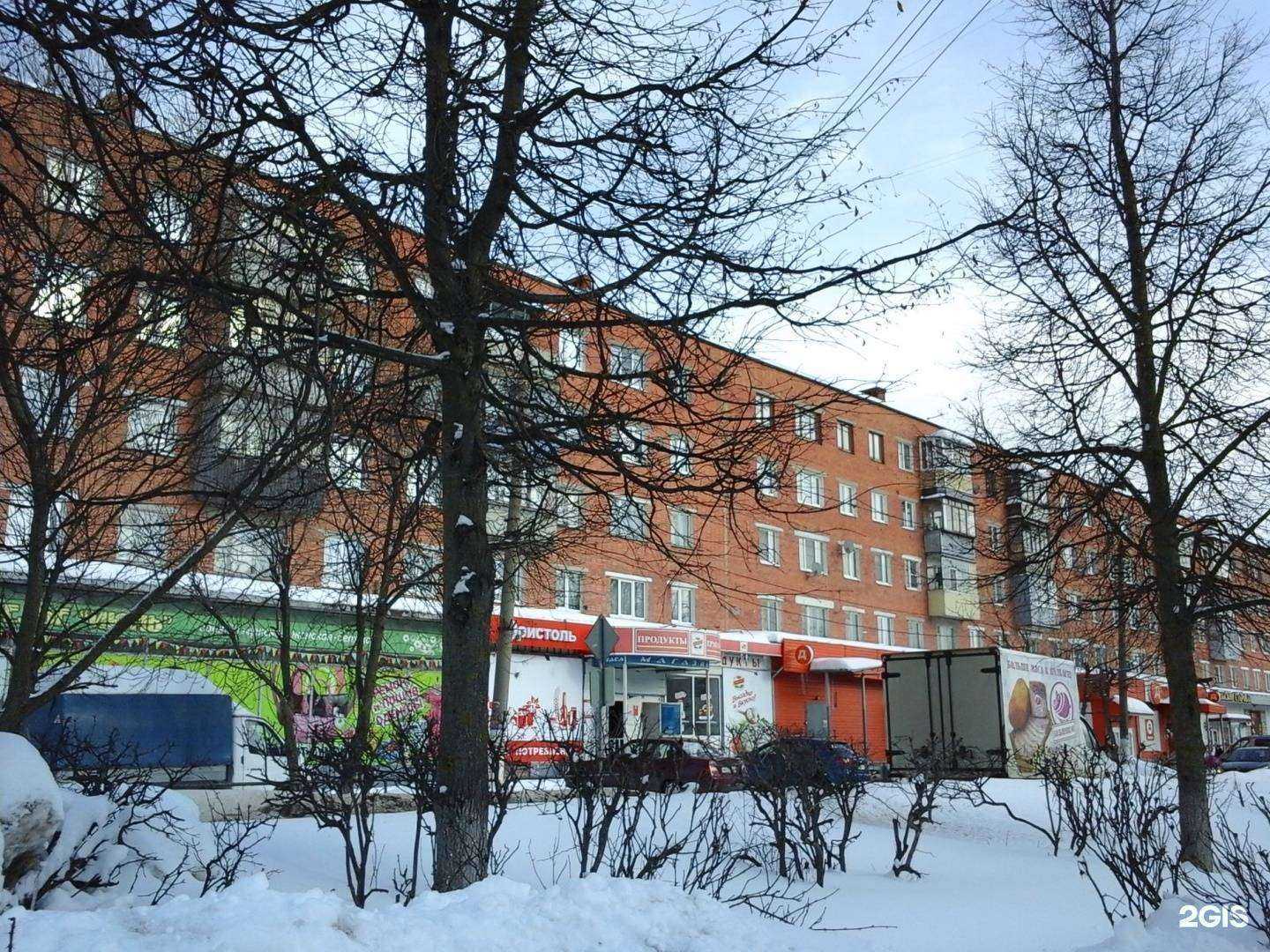 Отзывы на компанию Уютный в Туле c фото - фотография 2 из 2