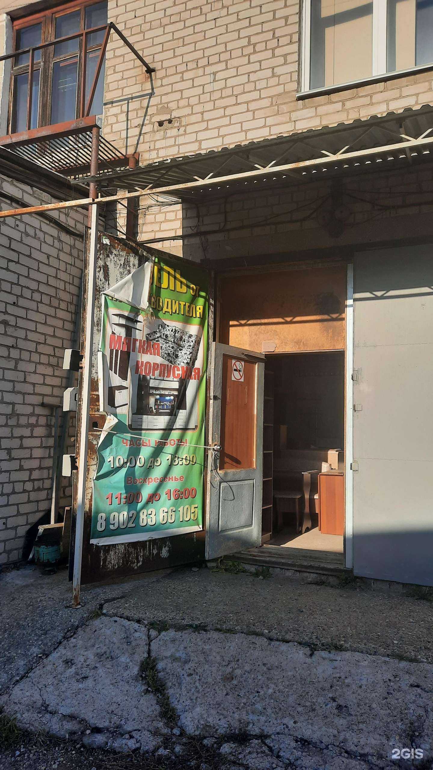 Отзывы на компанию Никос-м в Перми c фото