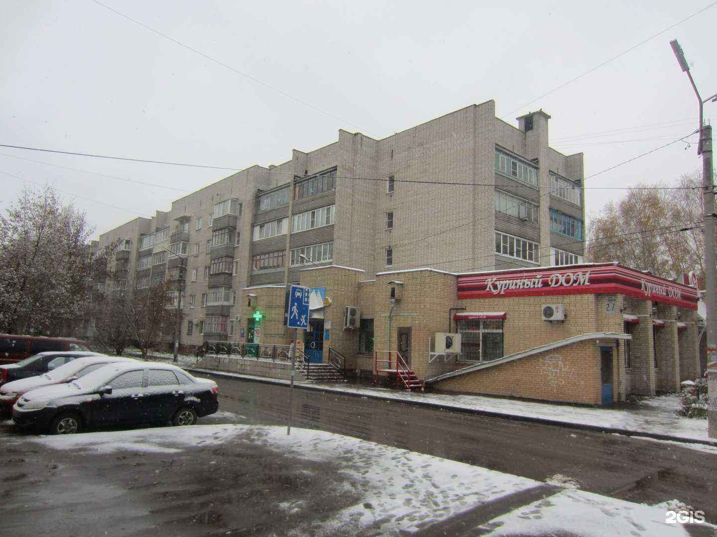 Отзывы на компанию Рязанский источник в Рязани c фото - фотография 2 из 2