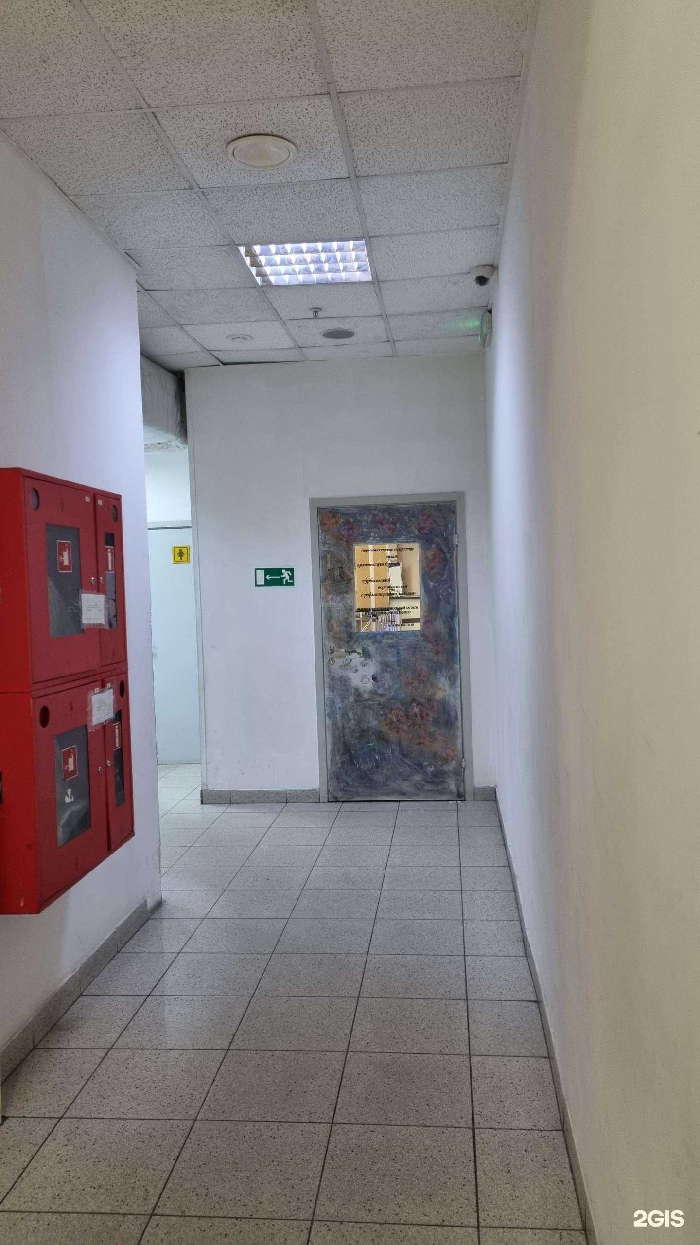 Отзывы на компанию Студия красоты в г. Новокузнецк c фото