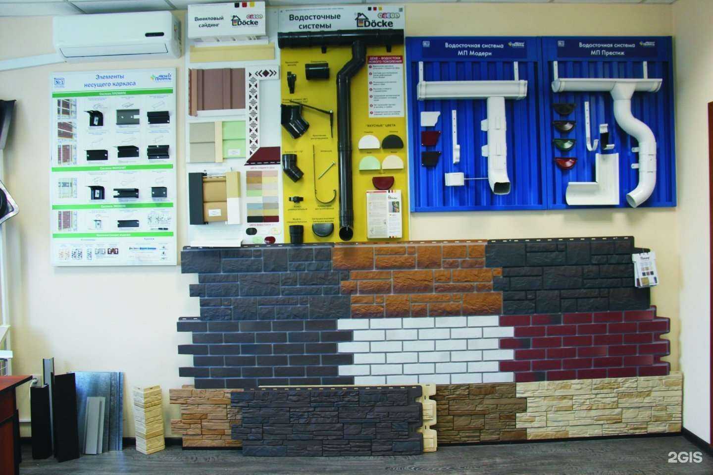 Отзывы на компанию Кровли. Фасады. в г. Новокузнецк c фото