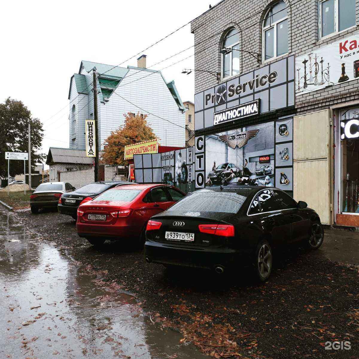 Отзывы на компанию Магазин товаров для паровых коктейлей в Волгограде c фото - фотография 2 из 2