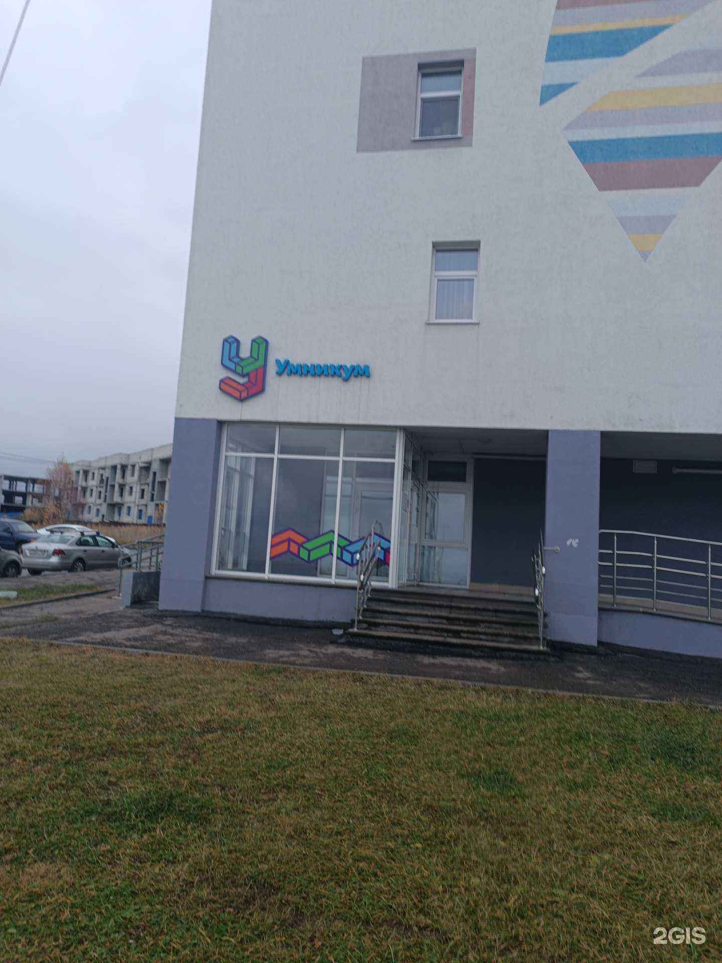 Отзывы на компанию Умникум в г. Нижний Новгород c фото
