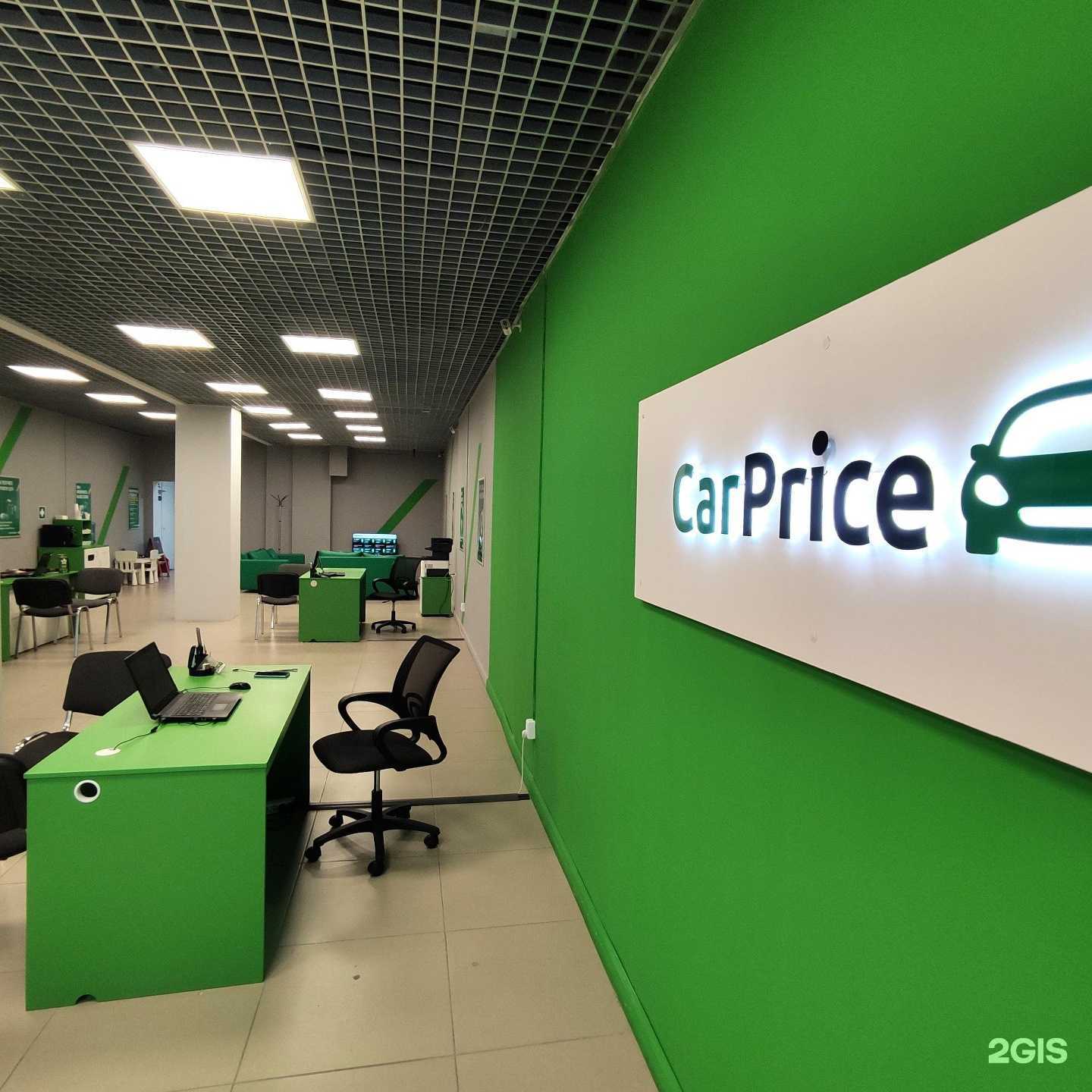 Отзывы на компанию Carprice в Уфе c фото
