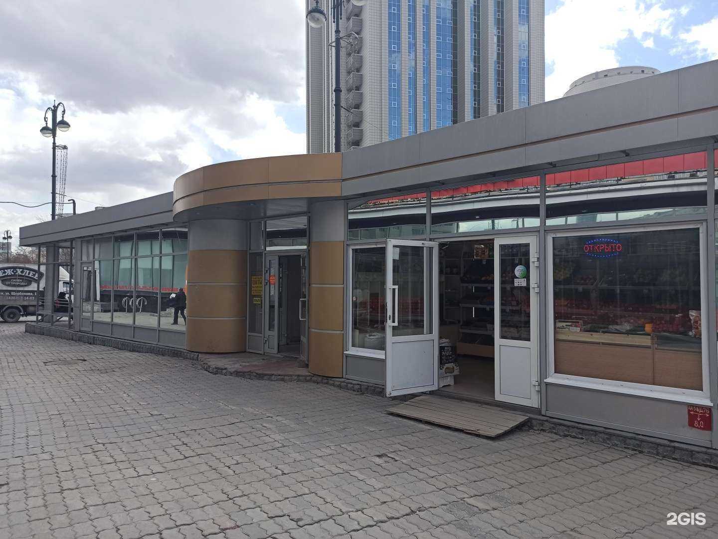 Отзывы на компанию Магазин цветов в Екатеринбурге c фото - фотография 2 из 2