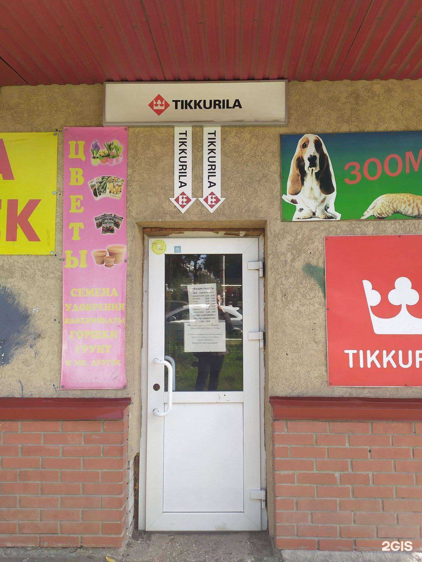 Отзывы на компанию Магазин оптики в г. Самара c фото