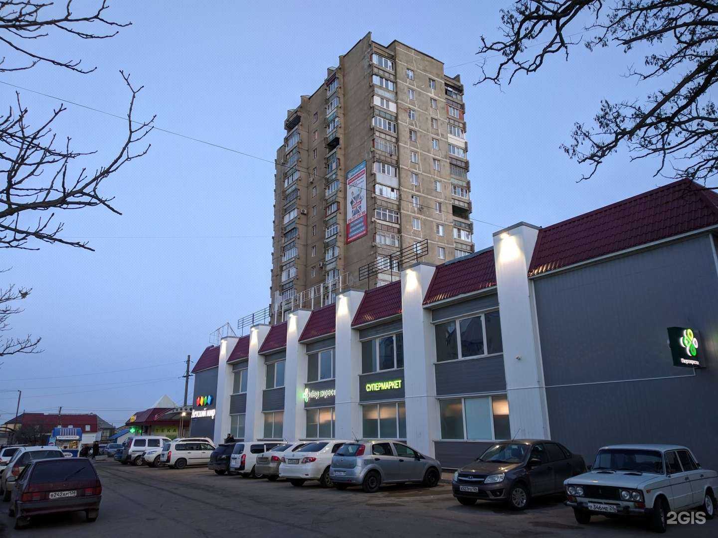 Отзывы на компанию Городская аптека в Ставрополе c фото - фотография 2 из 2