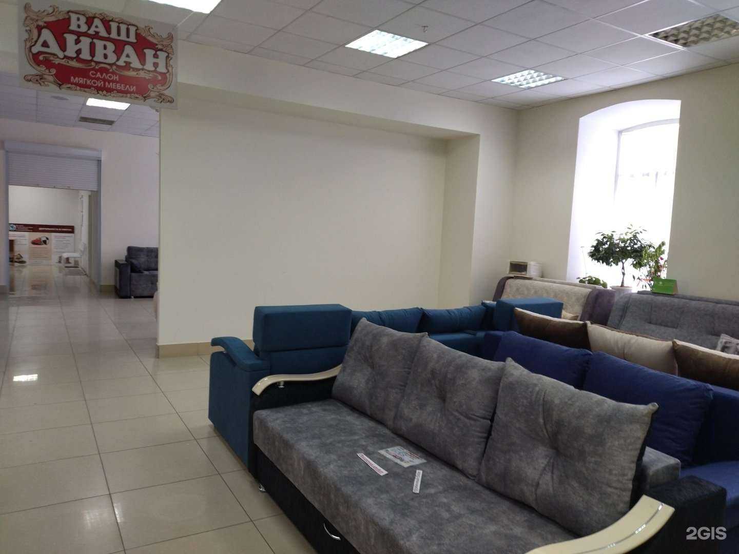 Отзывы на компанию Ваш Диван в Томске c фото