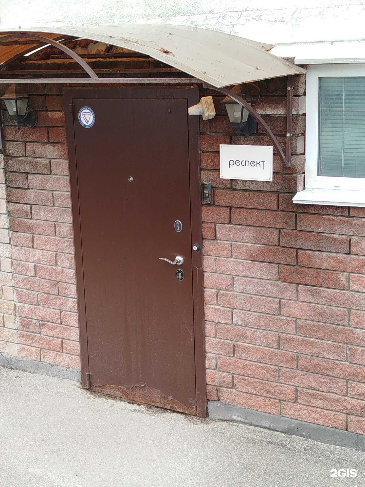 Отзывы на компанию Респект групп в Нижнем Новгороде c фото