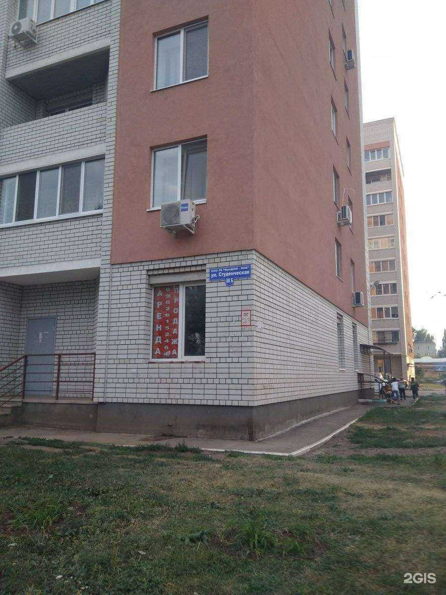 Отзывы на компанию Геосфера в Энгельсе c фото - фотография 2 из 2