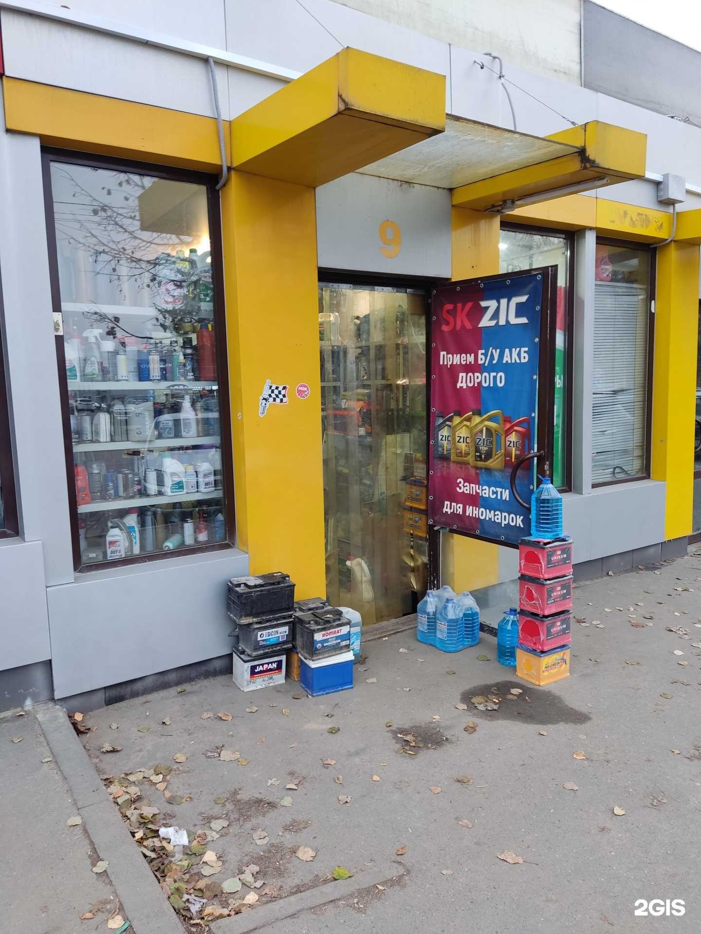 Отзывы на компанию АвтоМаг24 в Казани c фото