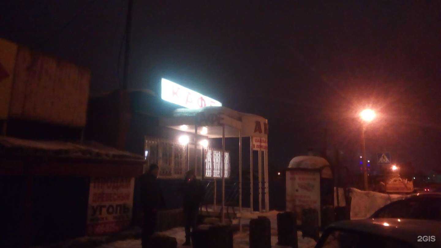 Отзывы на компанию Комиссионка в г. Кемерово c фото