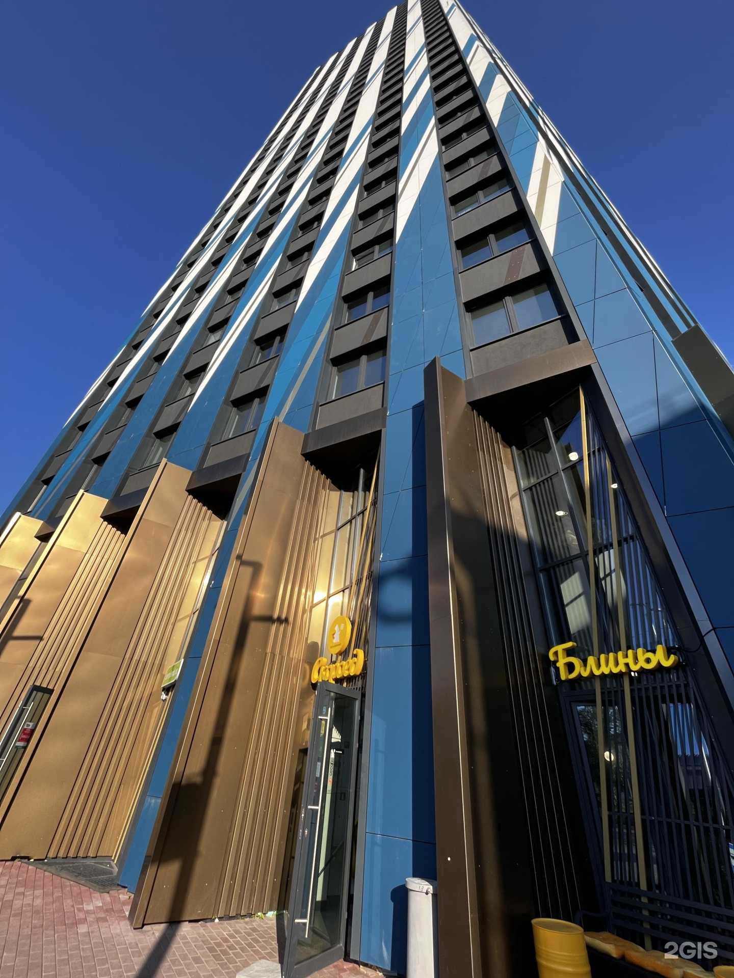 Отзывы на компанию My Beauty в Екатеринбурге c фото - фотография 2 из 2