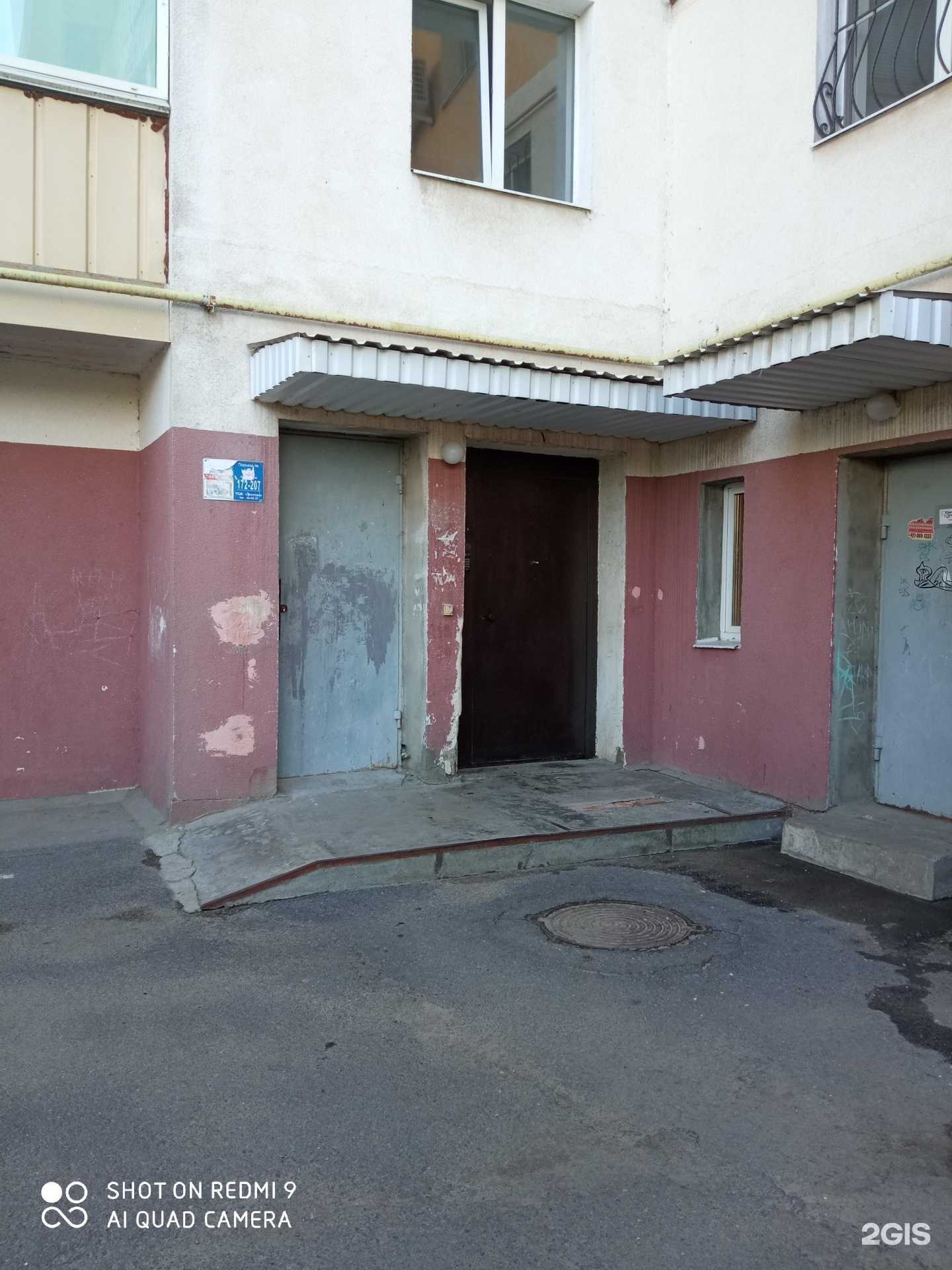 Отзывы на компанию Autodoc.ru в Волгограде c фото - фотография 2 из 2