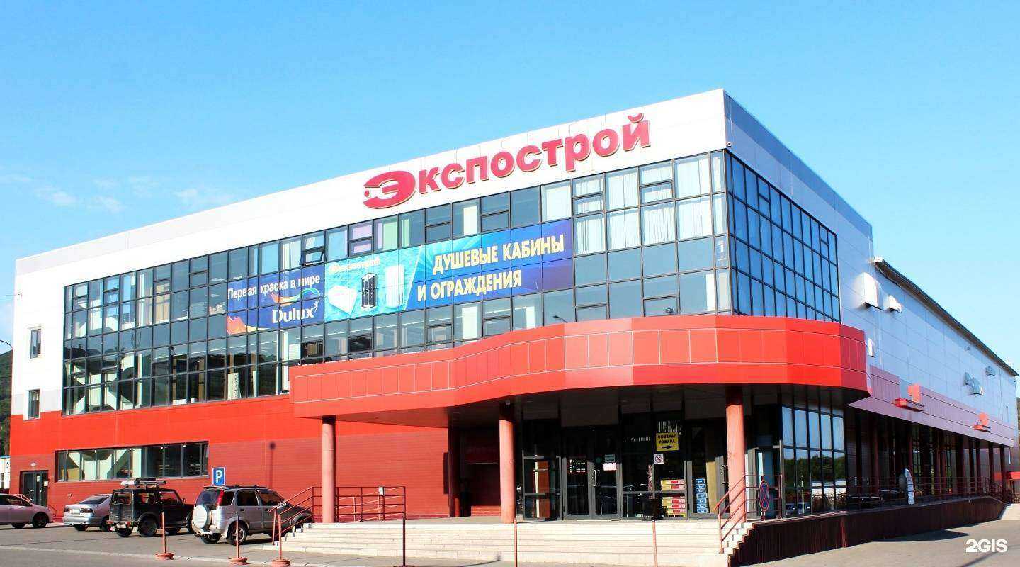 Отзывы на компанию Экспострой в Петропавловске-Камчатском c фото