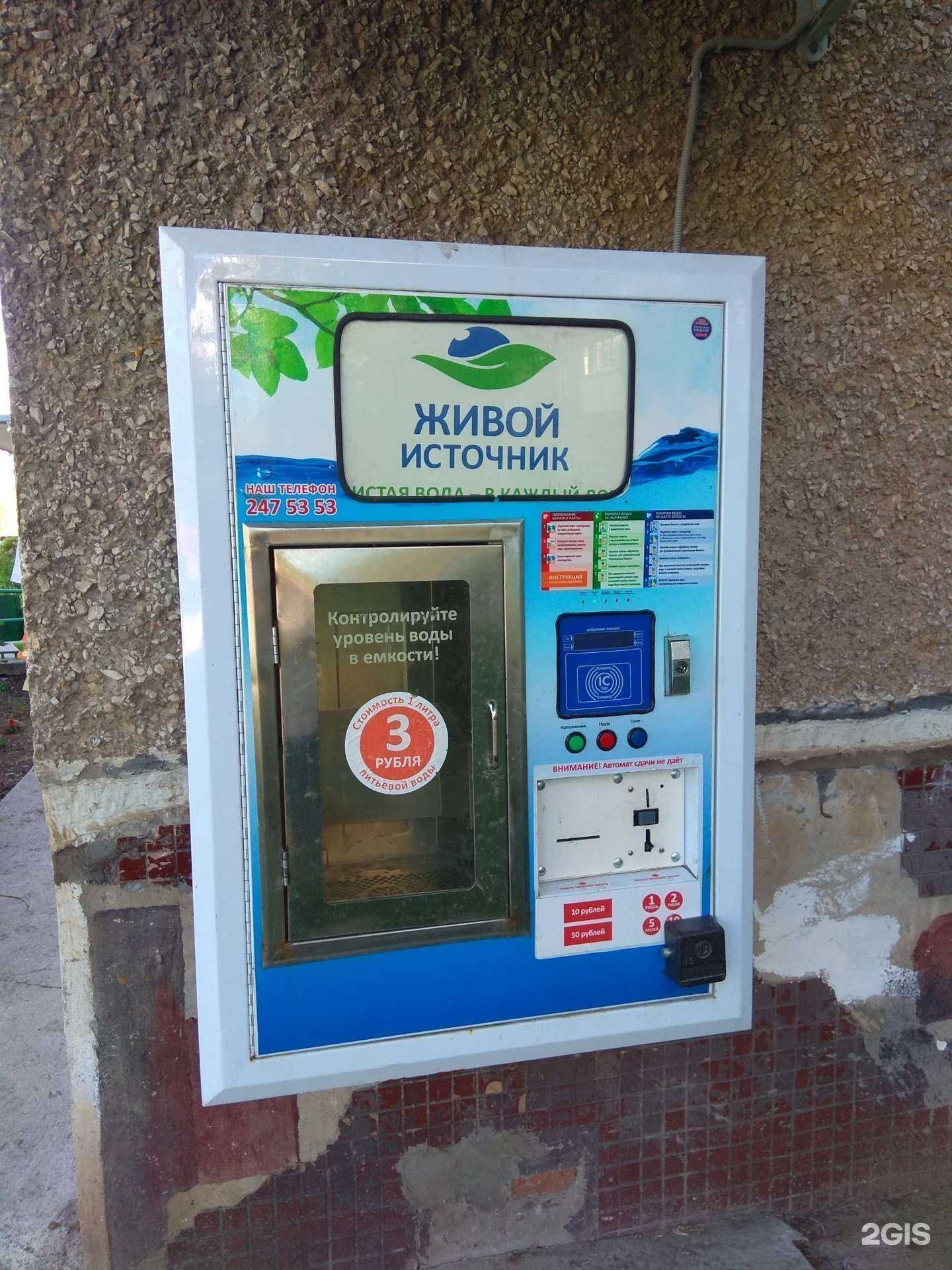 Отзывы на компанию Живой источник в Перми c фото