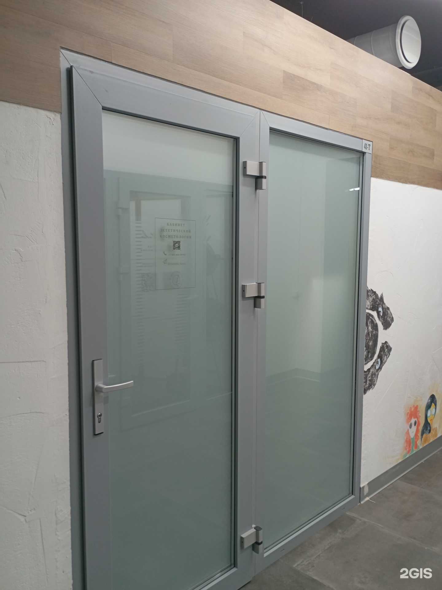 Отзывы на компанию Кабинет эстетической косметологии в Петрозаводске c фото