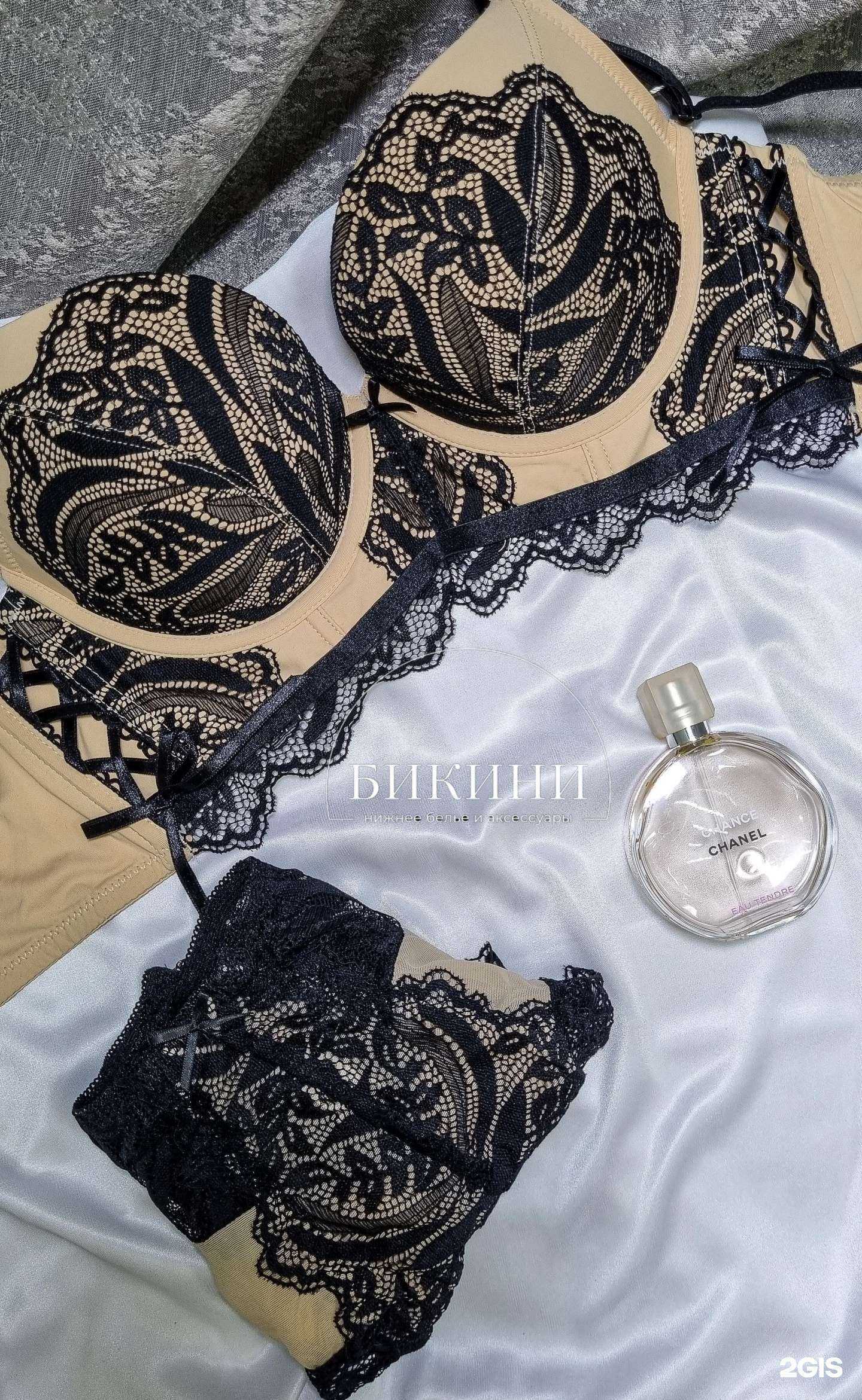 Отзывы на компанию Бикини в Ульяновске c фото