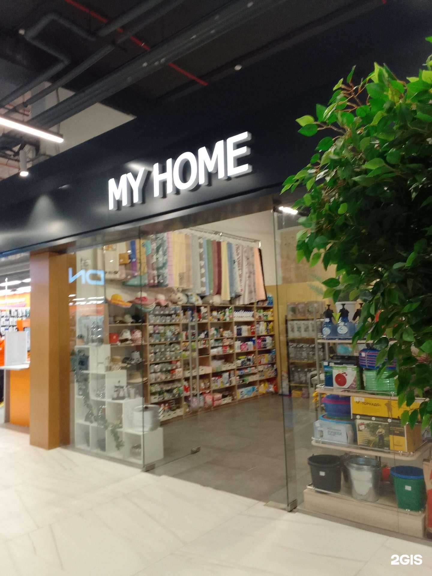 Отзывы на компанию My Home в г. Владимир c фото