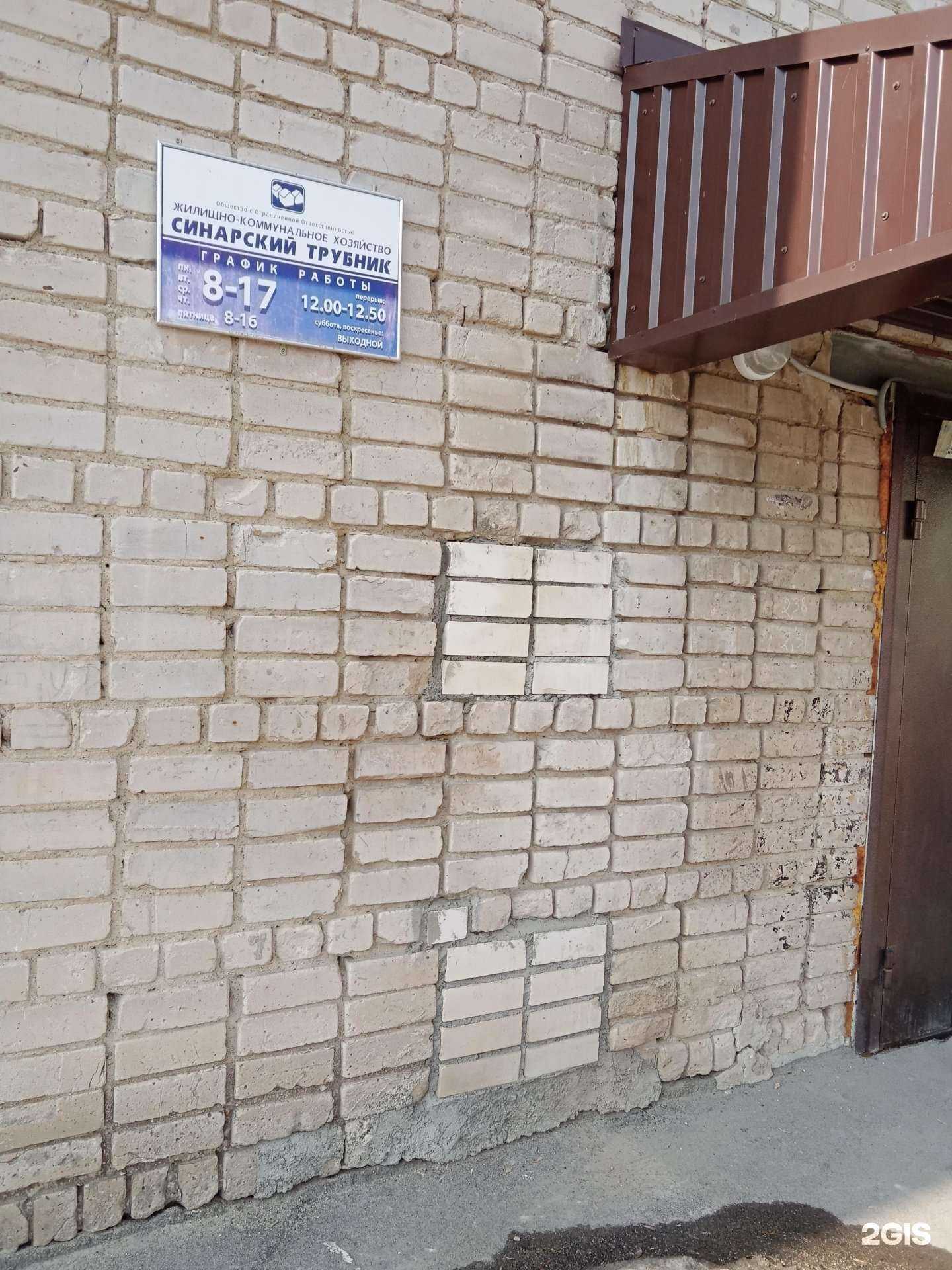 Отзывы на компанию Синарский трубник в Каменске-Уральском c фото