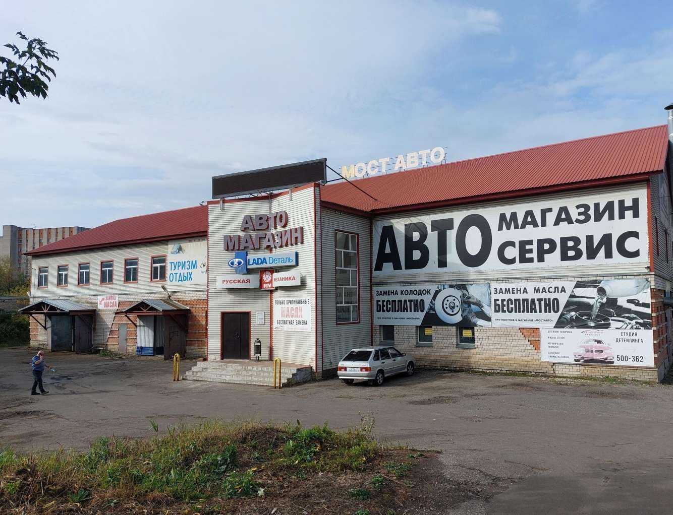 Отзывы на компанию Lada Dеталь в Иванове c фото - фотография 2 из 2