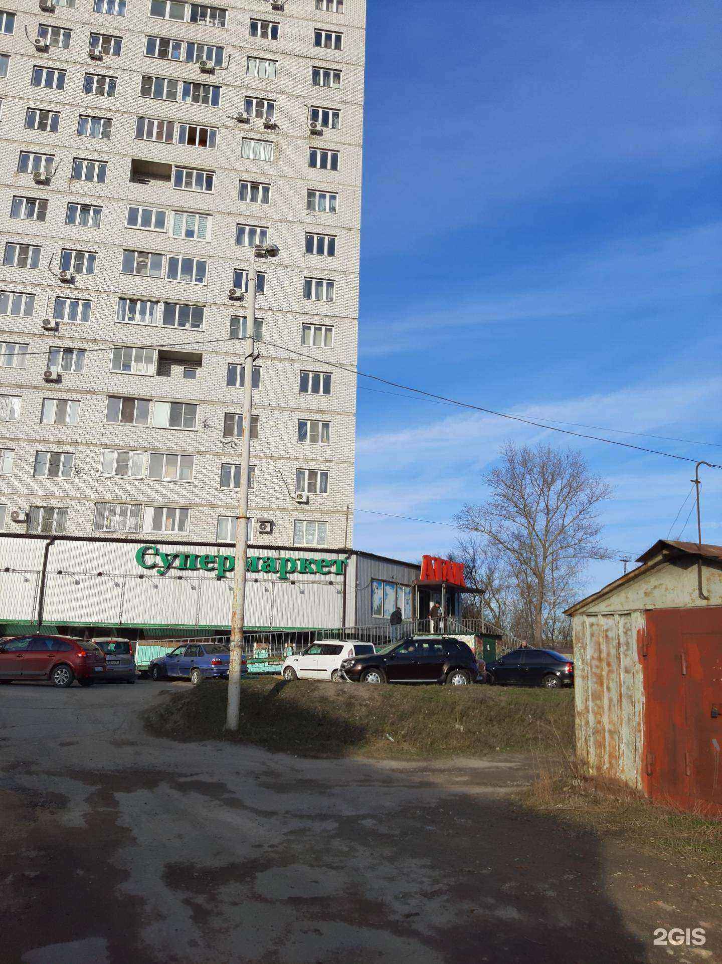 Отзывы на компанию Agressor в Туле c фото - фотография 2 из 2