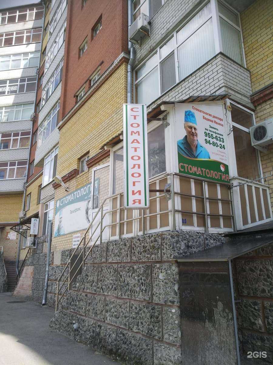 Отзывы на компанию Ивлев и Д в Тюмени c фото