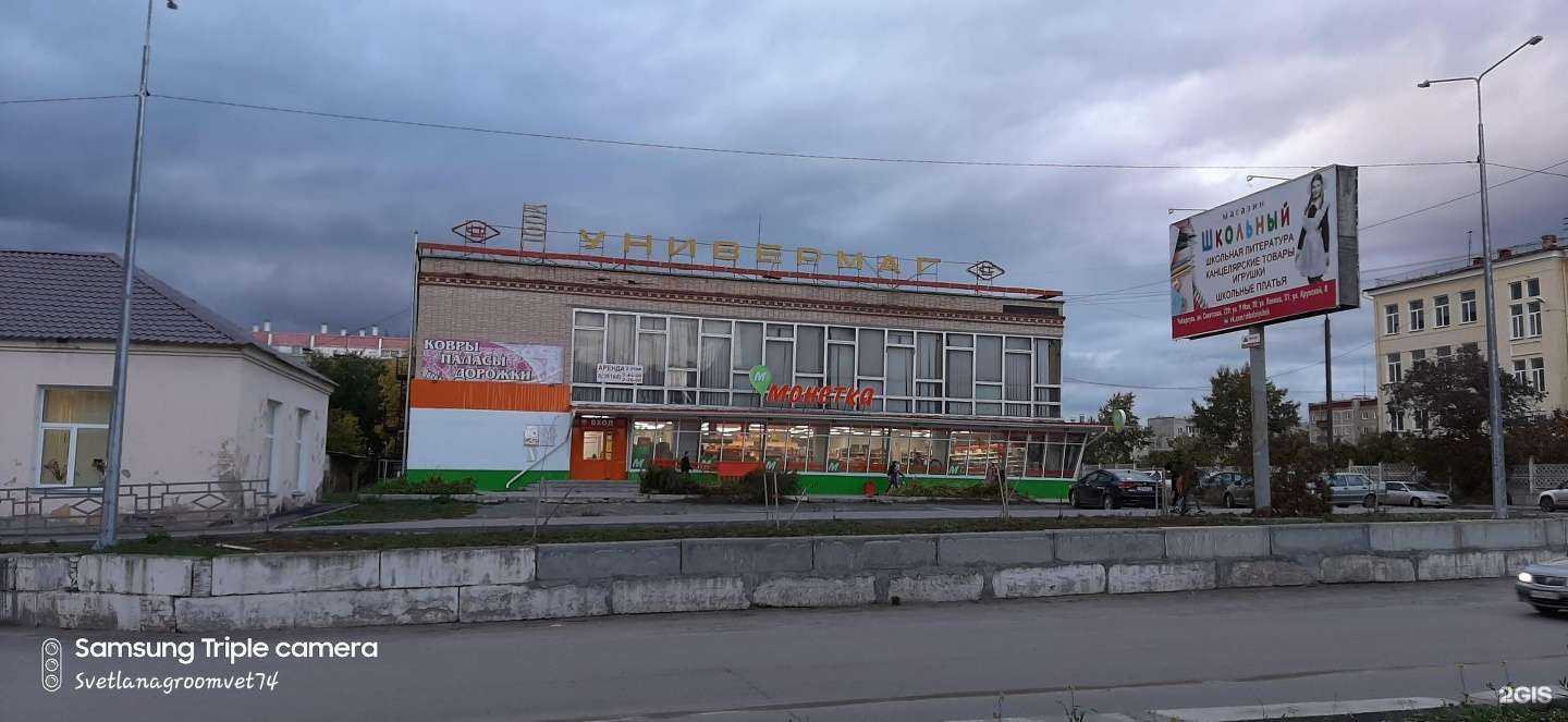 Отзывы на компанию Ювелирная мастерская в г. Чебаркуль c фото