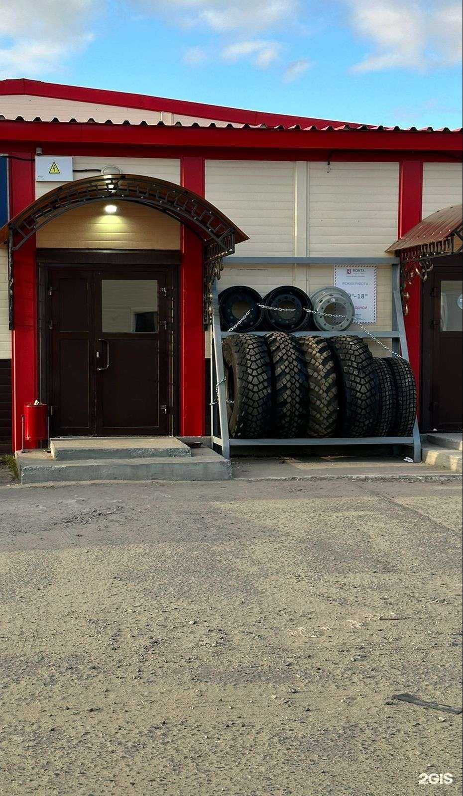 Отзывы на компанию Риат-Запчасть в Новом Уренгое c фото - фотография 2 из 2