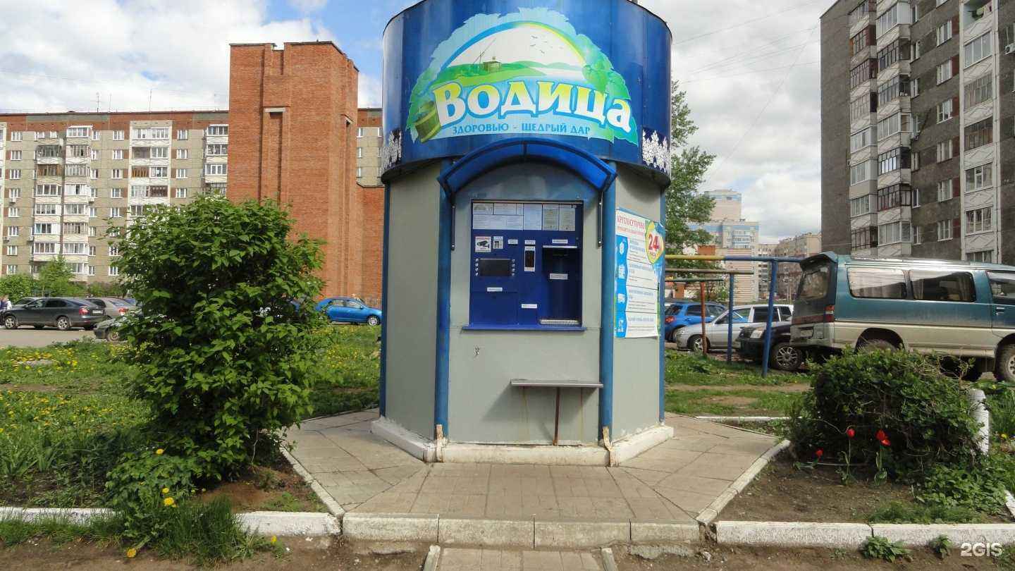 Отзывы на компанию Водица в Ижевске c фото