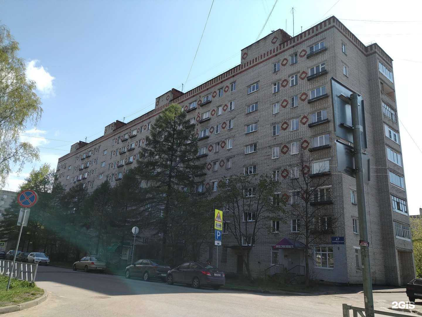 Отзывы на компанию Газелев в Рыбинске c фото - фотография 2 из 2