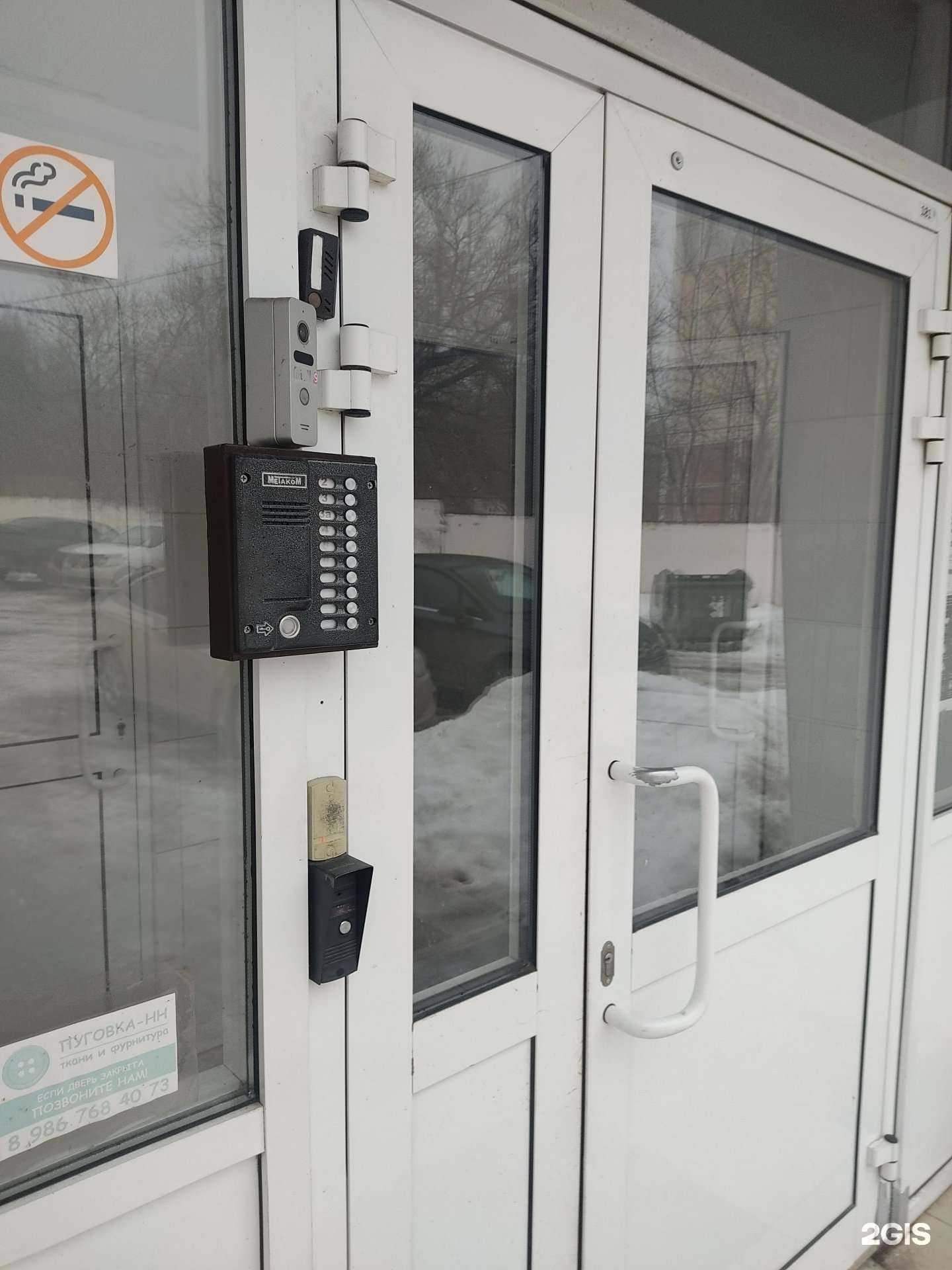 Отзывы на компанию Савлад в г. Нижний Новгород c фото