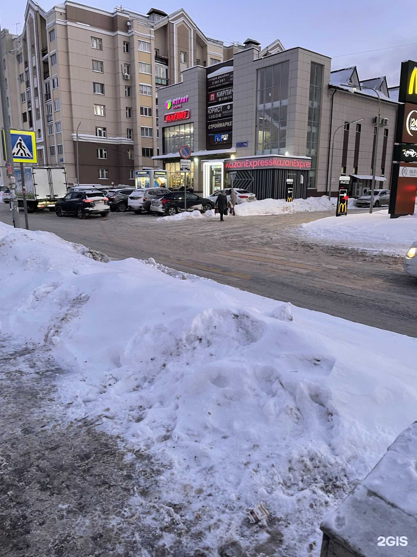 Отзывы на компанию Строймаркет в Казани c фото - фотография 2 из 2