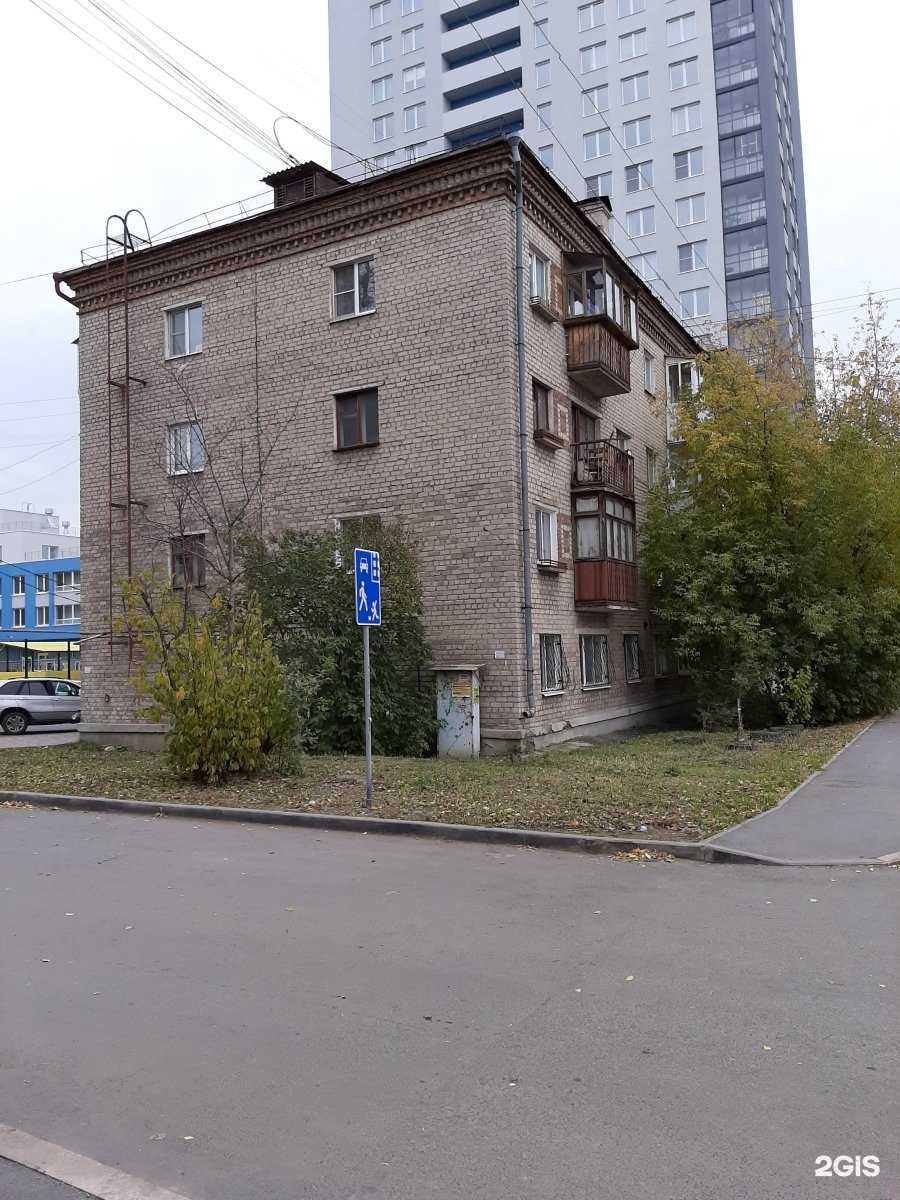 Отзывы на компанию Медико в Екатеринбурге c фото - фотография 2 из 2