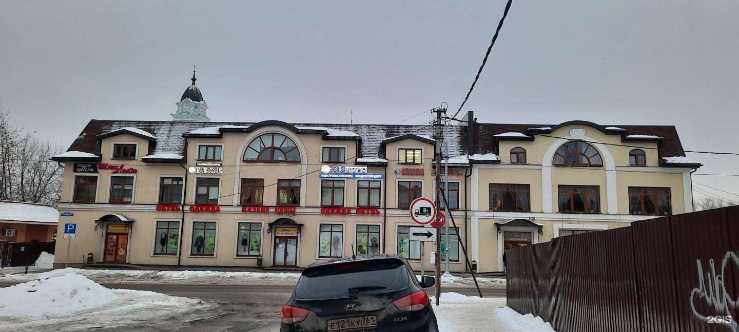 Отзывы на компанию Гризли в Ногинске c фото - фотография 2 из 2